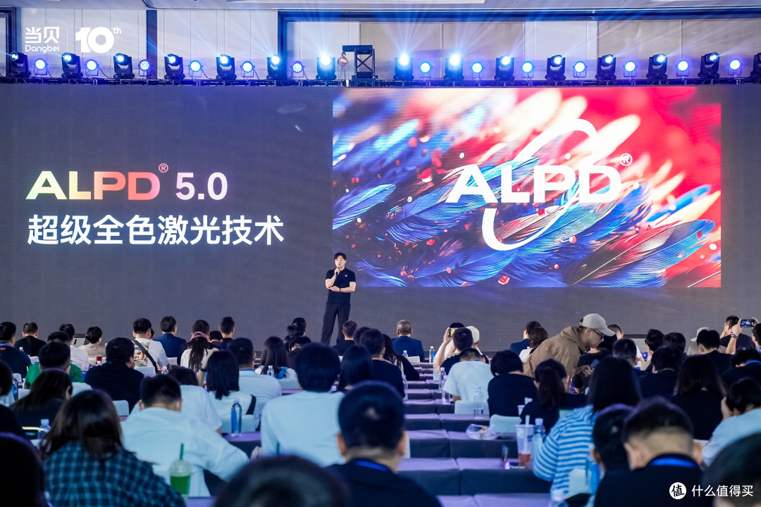 当三色LED遇到三色激光,首款ALPD5.0智能投影--当贝X5 Ultra专业评测