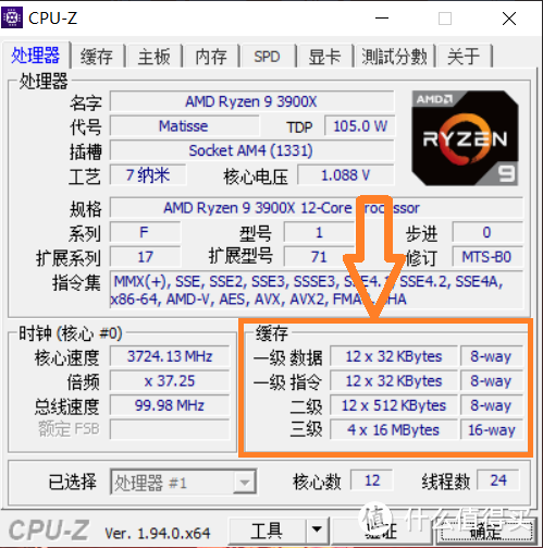 GPU-Z截图