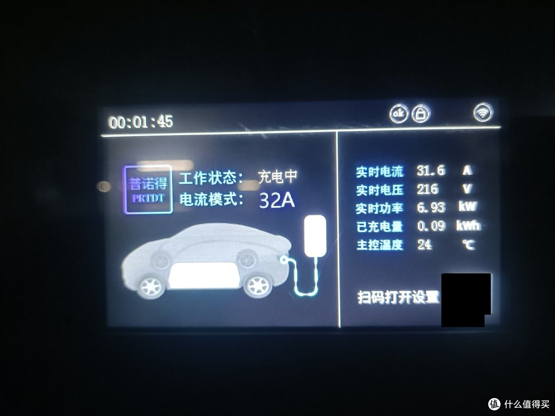 小鹏G6充电问题汇总(充电方法、充电时间)