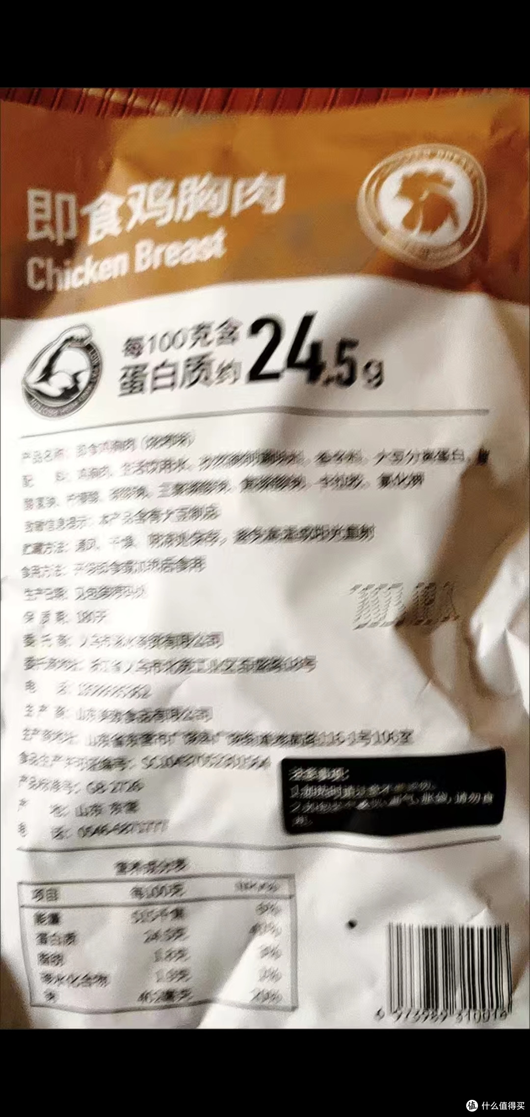 低脂鸡胸肉,美味又健康的秘密