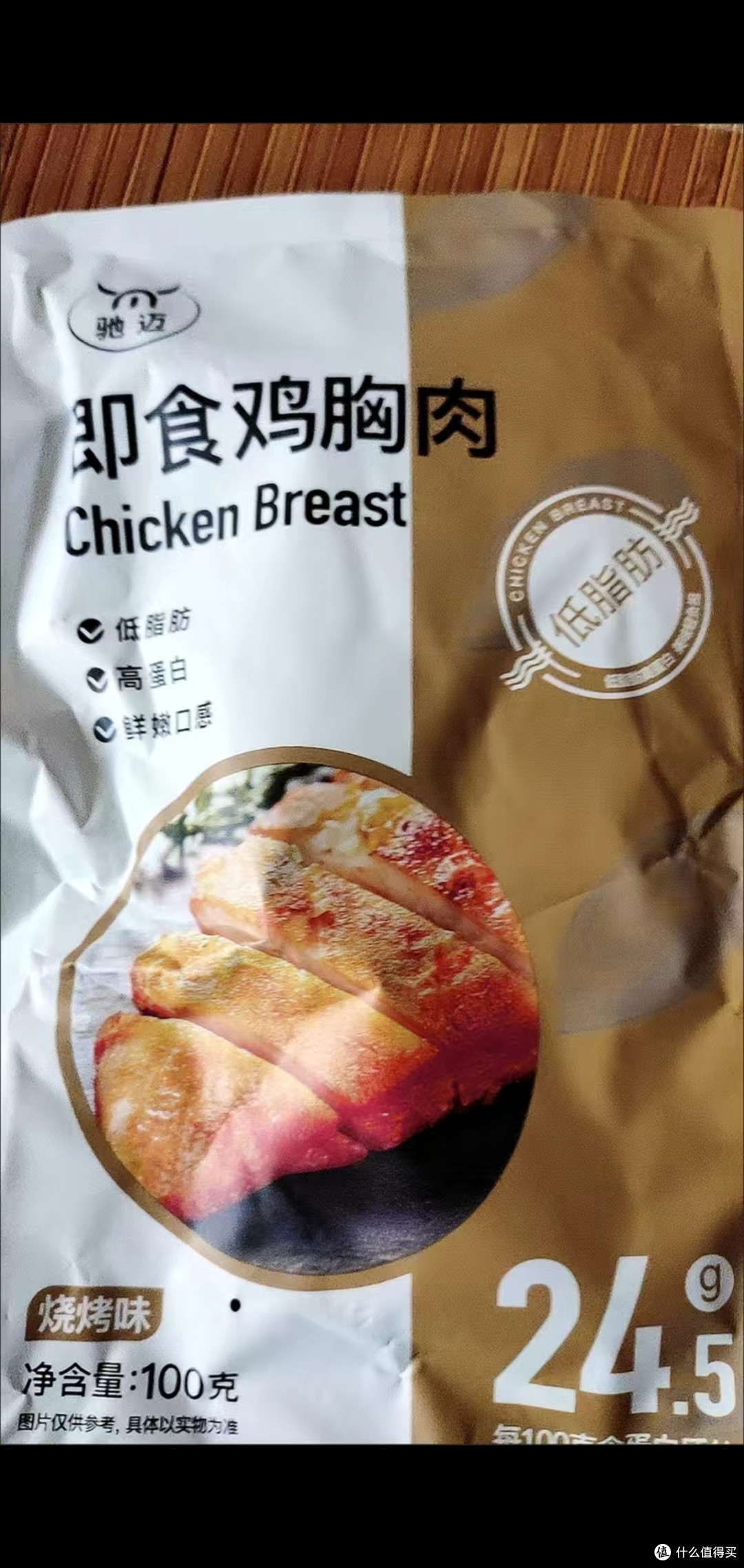 低脂鸡胸肉,美味又健康的秘密