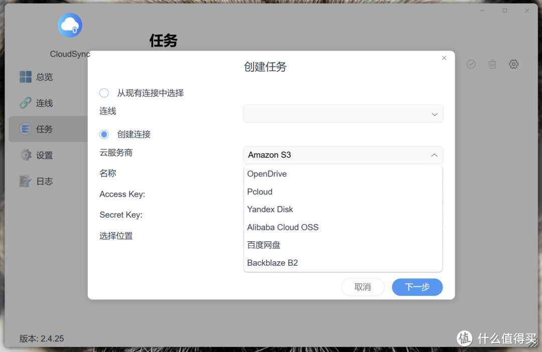 专业级NAS的高性价比选择|铁威马F4-423
