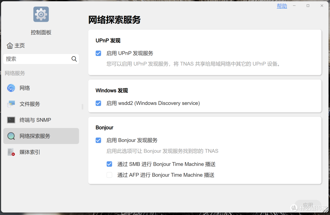 专业级NAS的高性价比选择|铁威马F4-423