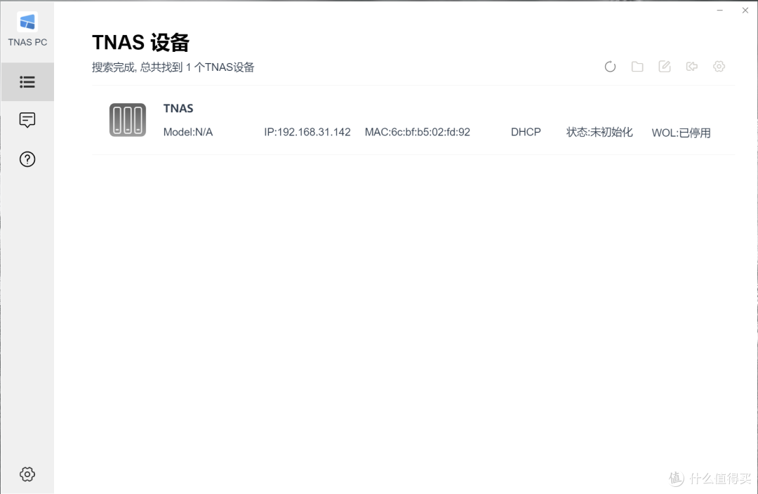 专业级NAS的高性价比选择|铁威马F4-423