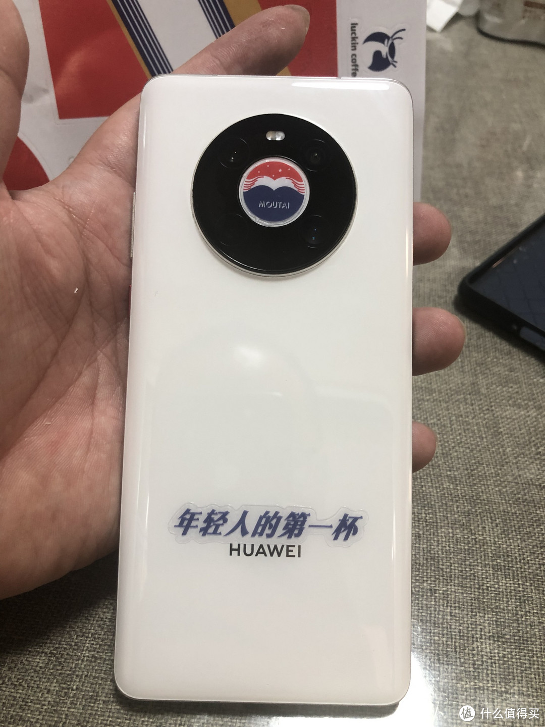 我的特供版酱香型mate40