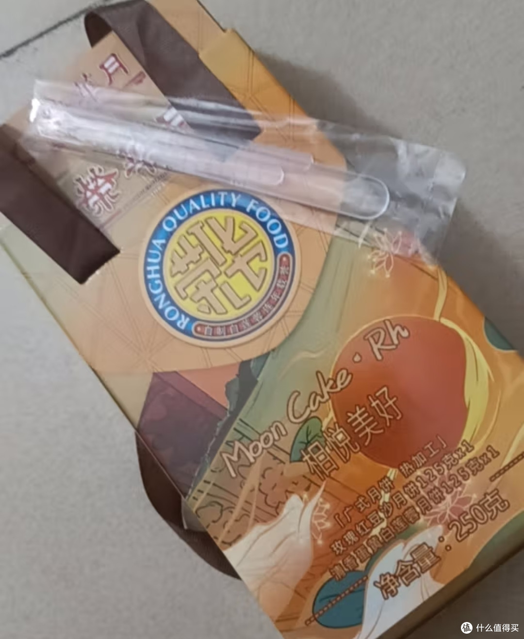 月圆人团圆,中秋佳节与家人共享美好时光