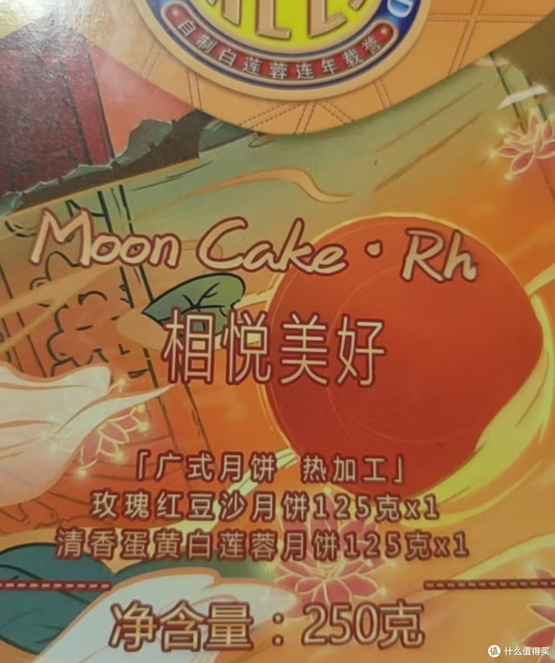月圆人团圆,中秋佳节与家人共享美好时光