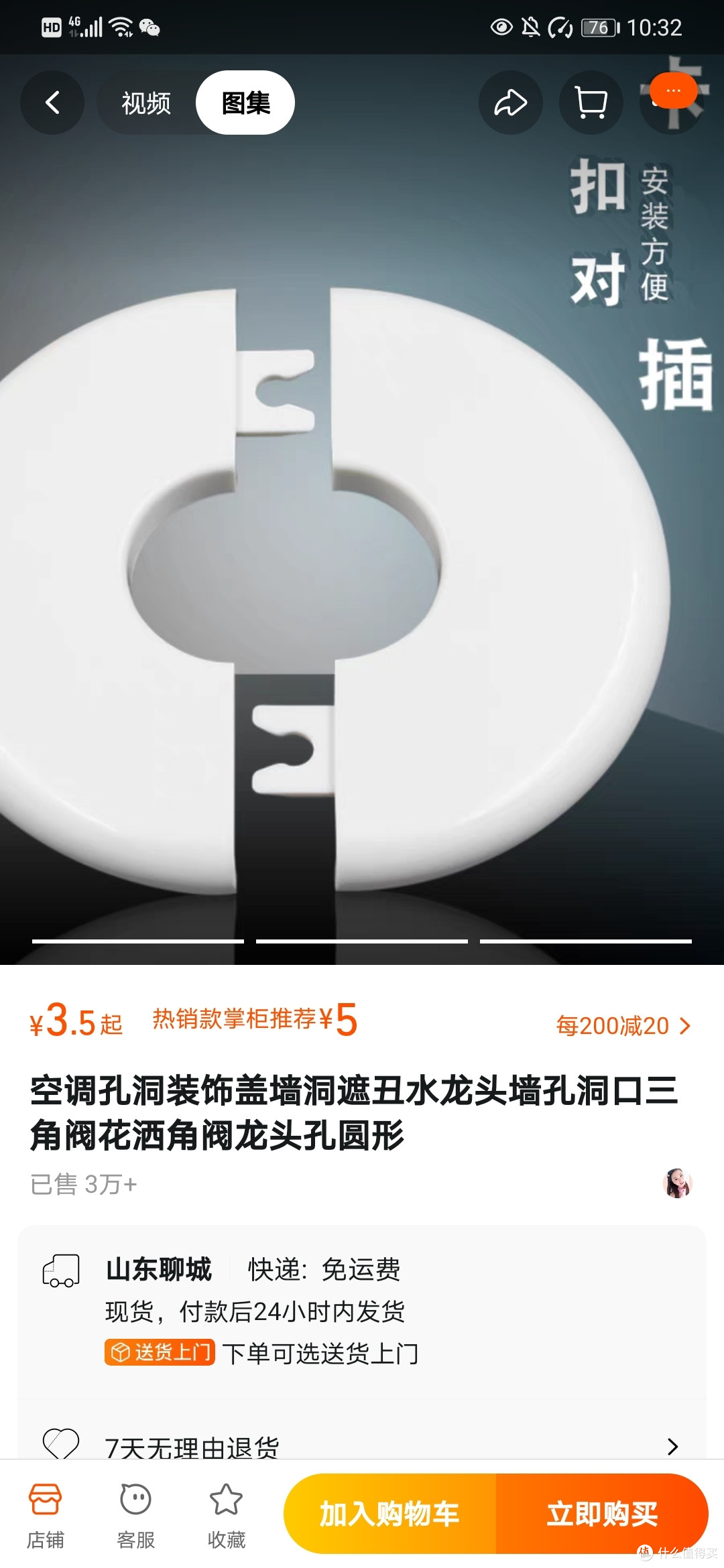 年久失修的水管,修好这里就坏那里