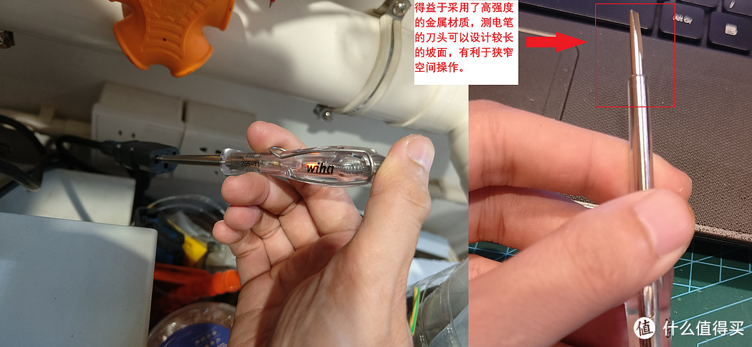 whia威汉电工绝缘工具10件套90012C测评