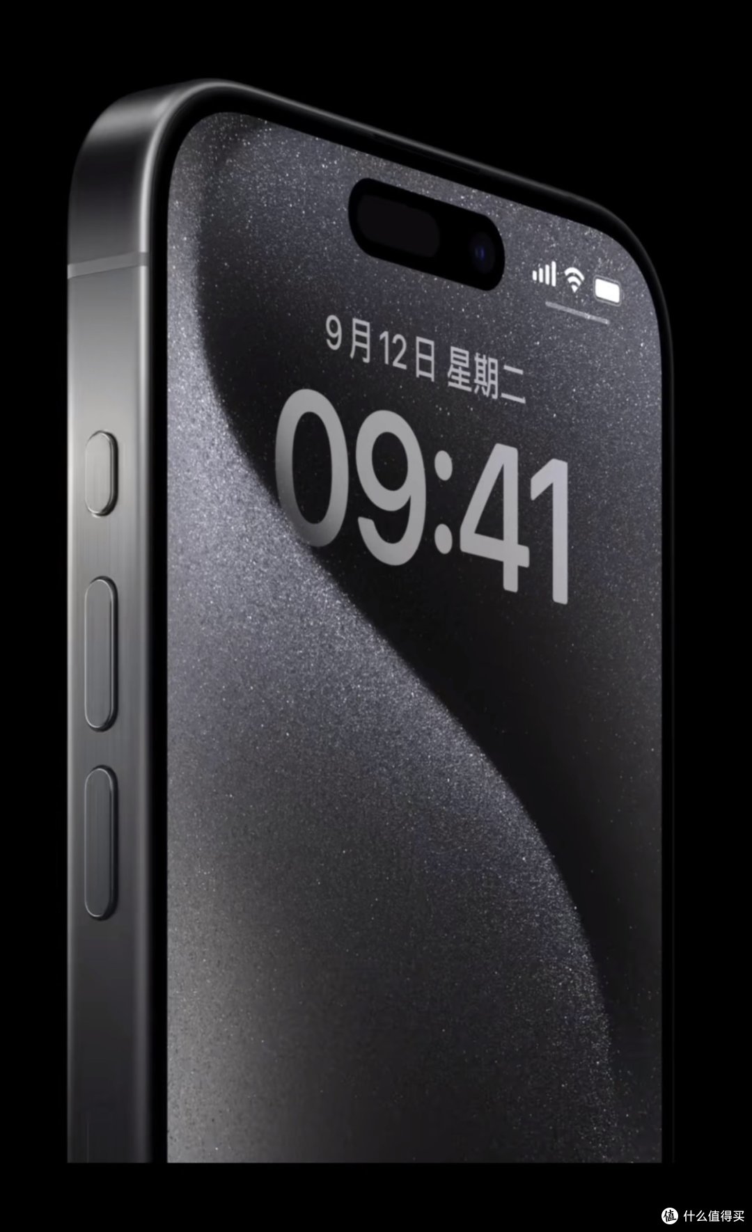 苹果2033秋季发布会，新品iPhone15全系速览
