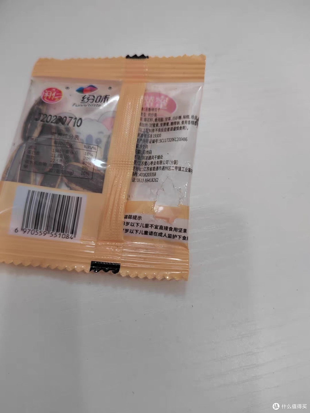 焦糖味瓜子,一口咬出甜蜜与独特