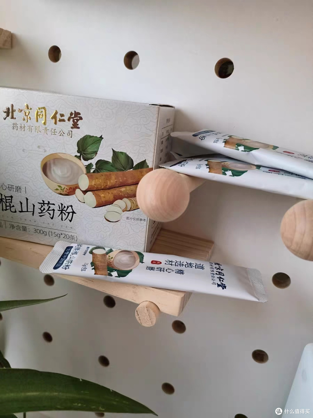 山药神奇的健康食品