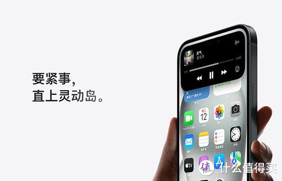 苹果iPhone 15系列发布会：一文了解iPhone15系列变化升级！