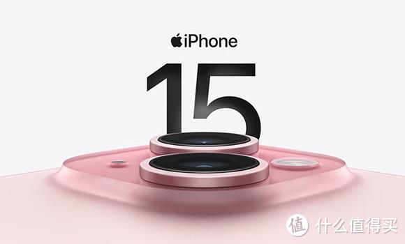 苹果iPhone 15系列发布会：一文了解iPhone15系列变化升级！