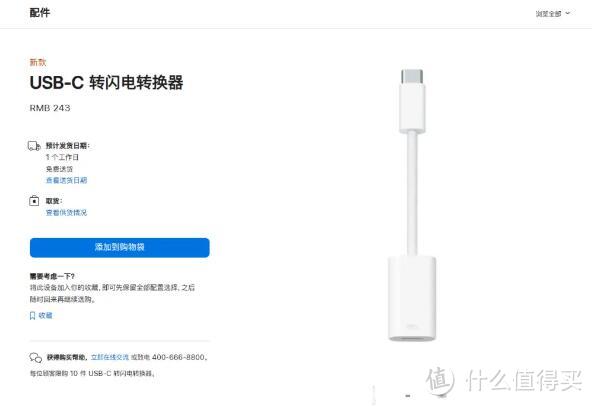 苹果iPhone 15系列发布会：一文了解iPhone15系列变化升级！