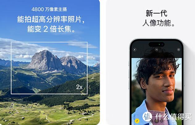 苹果iPhone 15系列发布会：一文了解iPhone15系列变化升级！