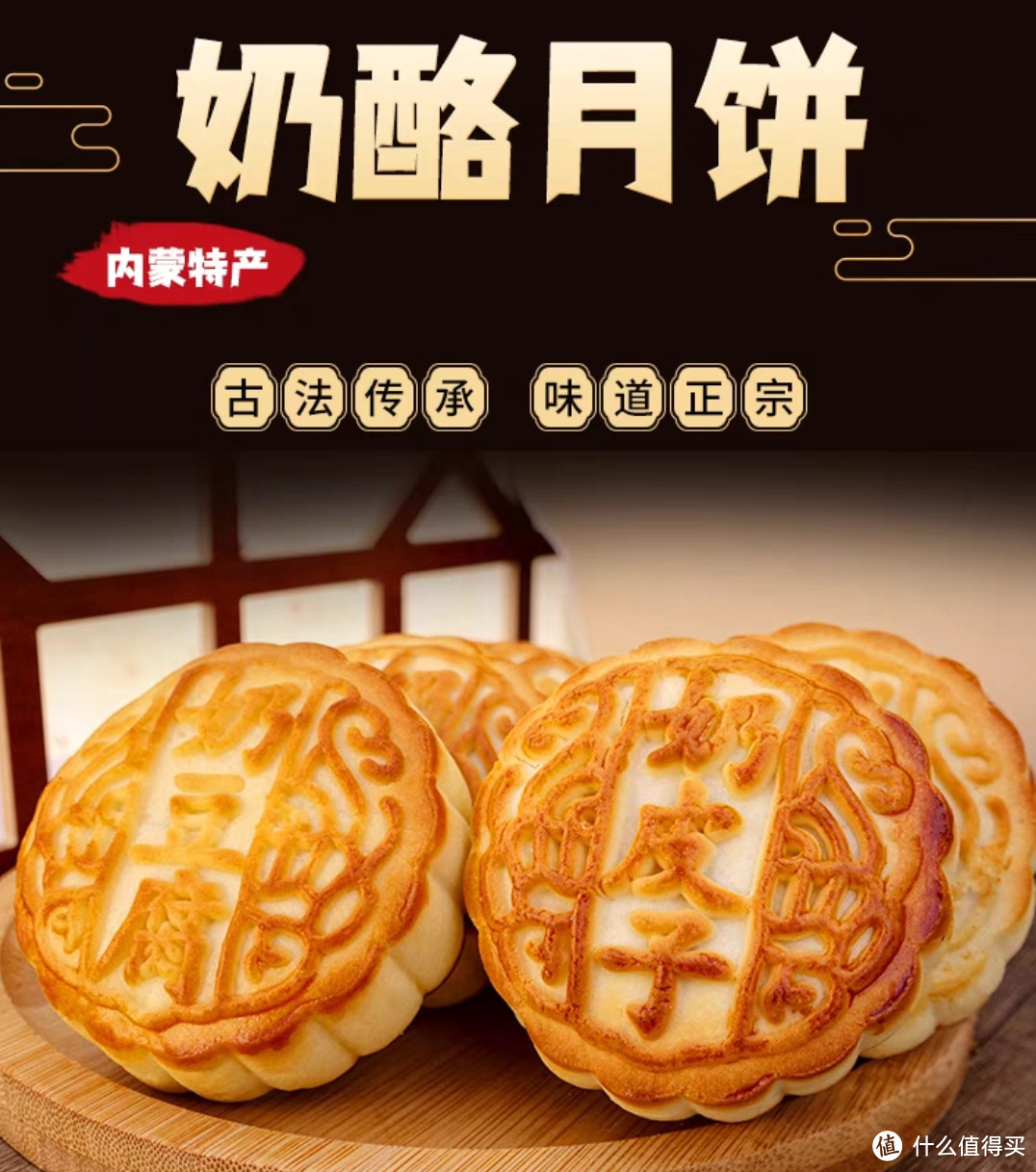 全国各地月饼🥮地图