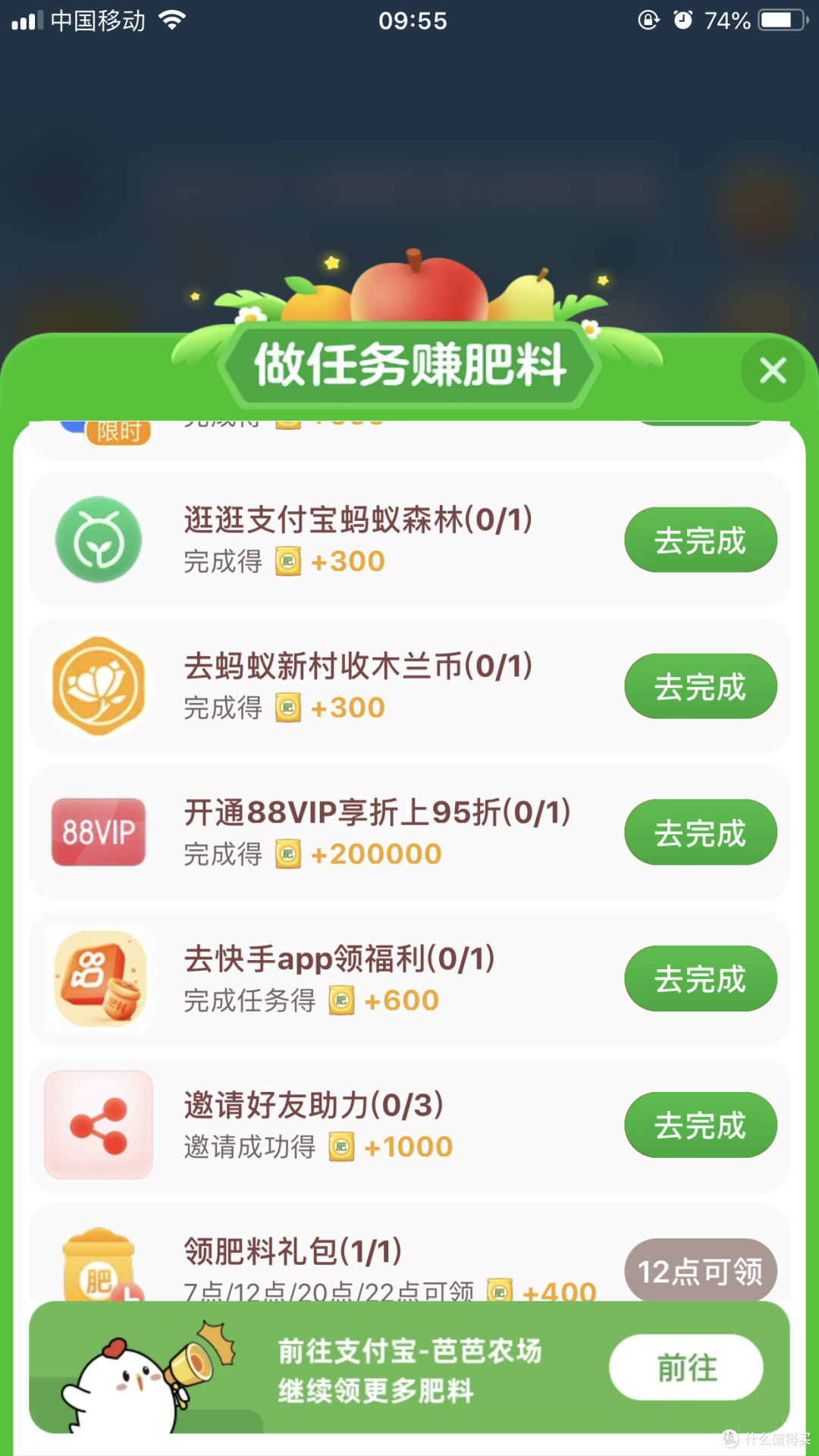 88vip又有新开途径,但我又犹豫了
