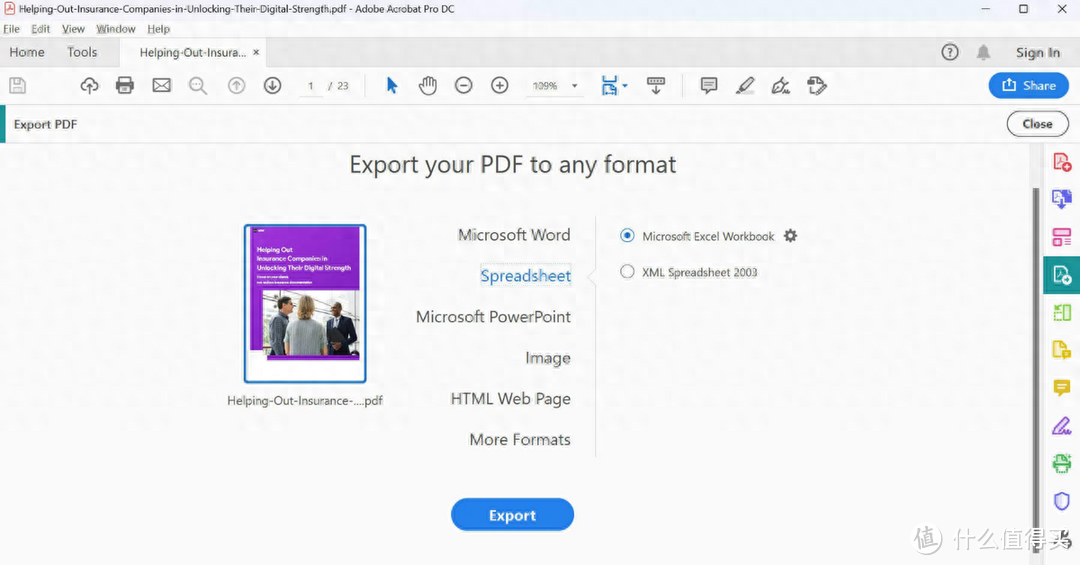 5个电脑端PDF转Excel工具