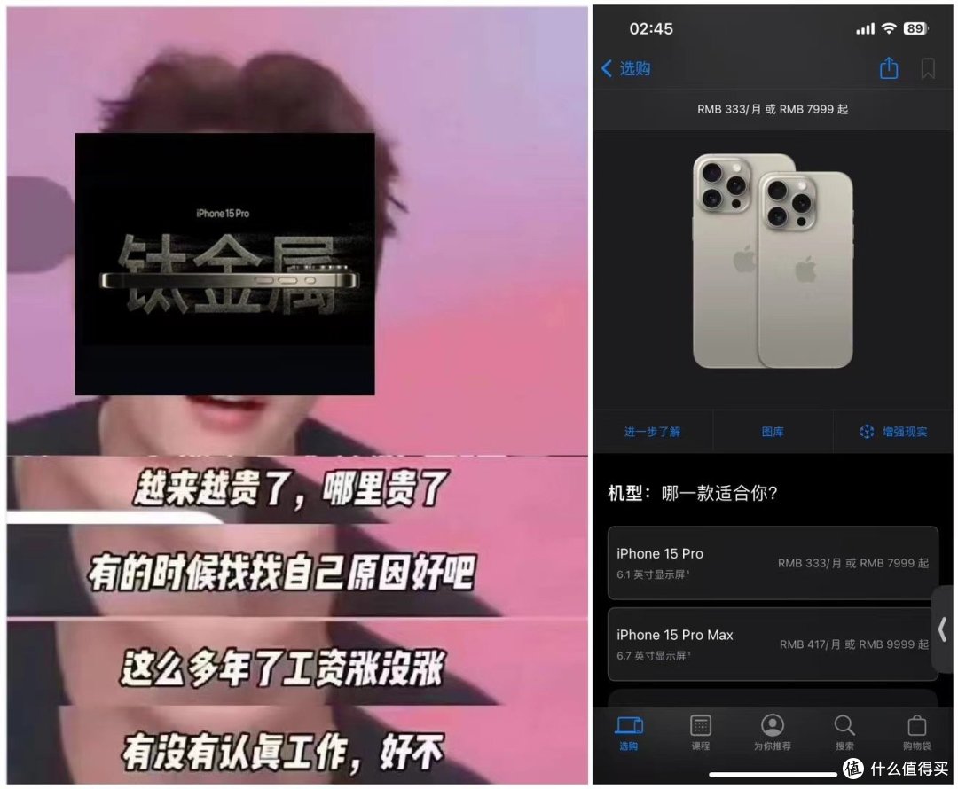 如何评价 9 月 13 日发布的 iPhone 15 系列,有哪些亮点和不足?