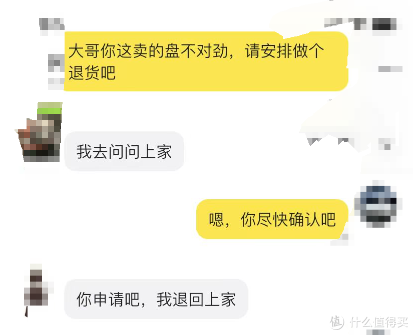 小黄鱼全新盒装酷狼翻车记