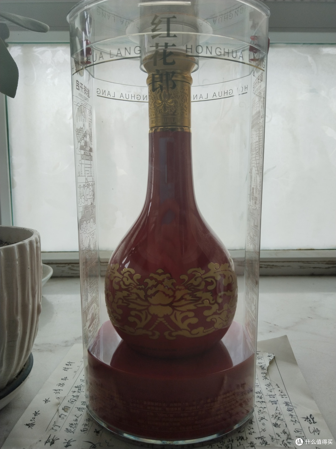 中秋团圆饭:品味郎酒红花郎15,共享浓情酱香