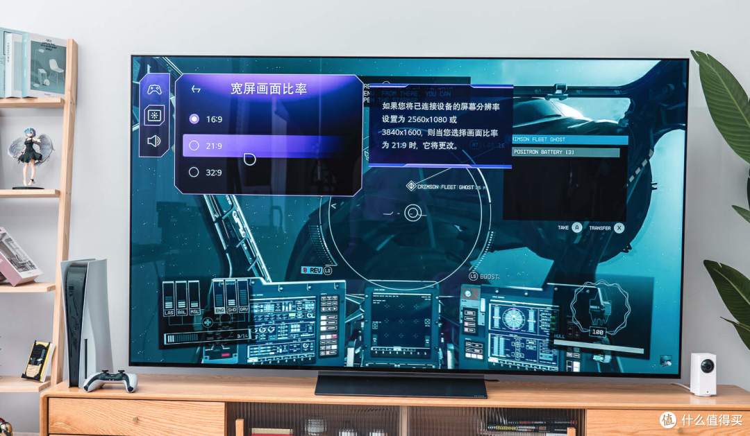 游戏玩家的首选电视：LG C3 OLED电视