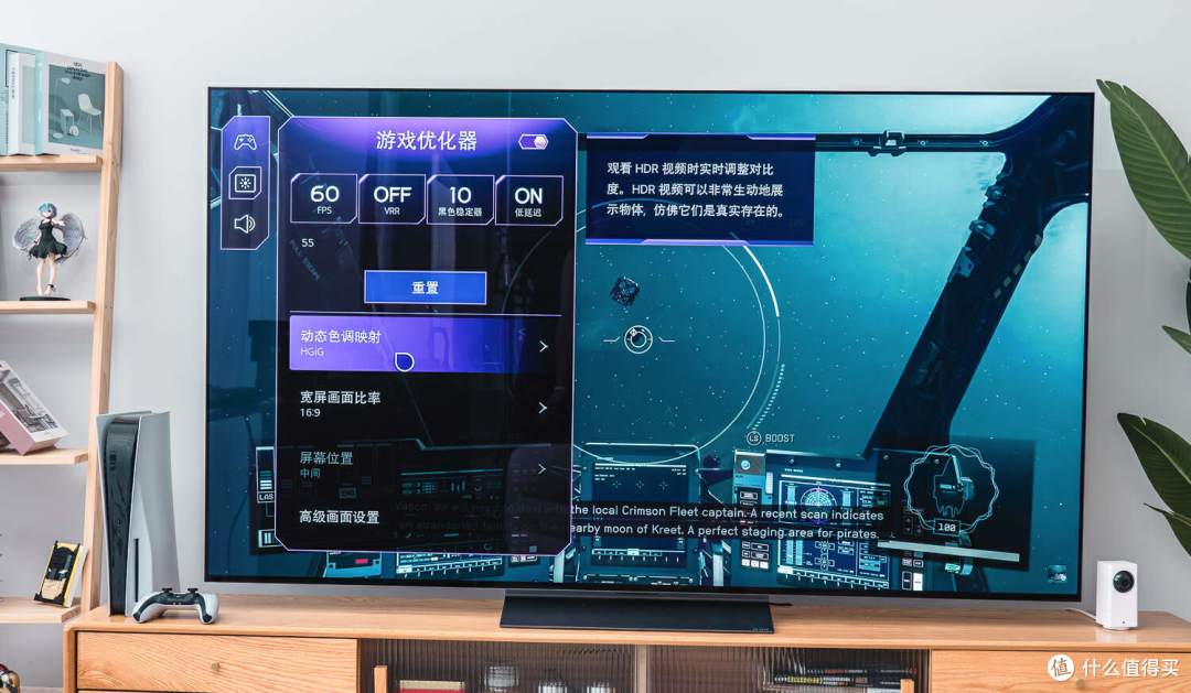 游戏玩家的首选电视：LG C3 OLED电视