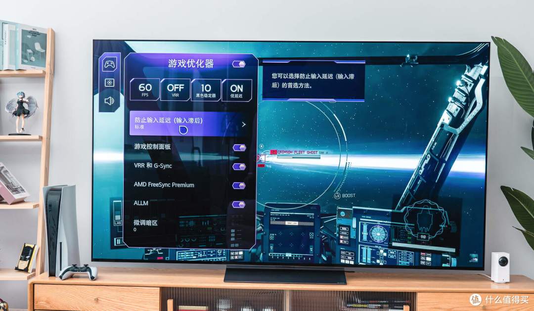 游戏玩家的首选电视：LG C3 OLED电视