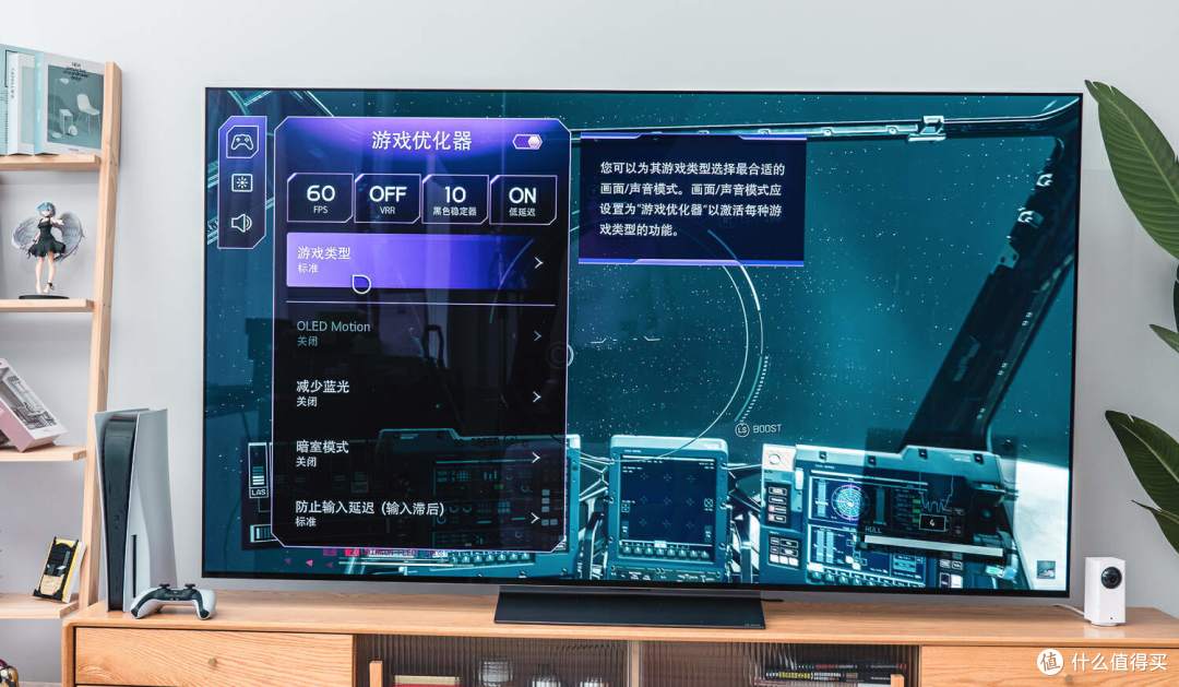 游戏玩家的首选电视：LG C3 OLED电视