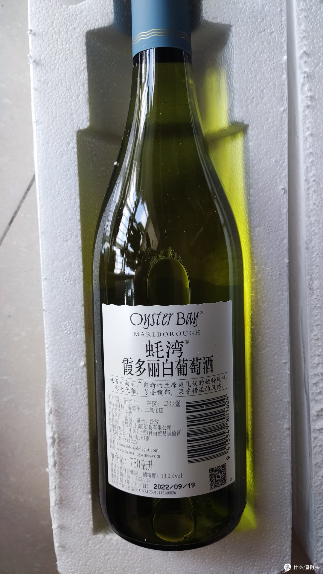 今年买到的最超值的干白葡萄酒-蚝湾霞多丽干白