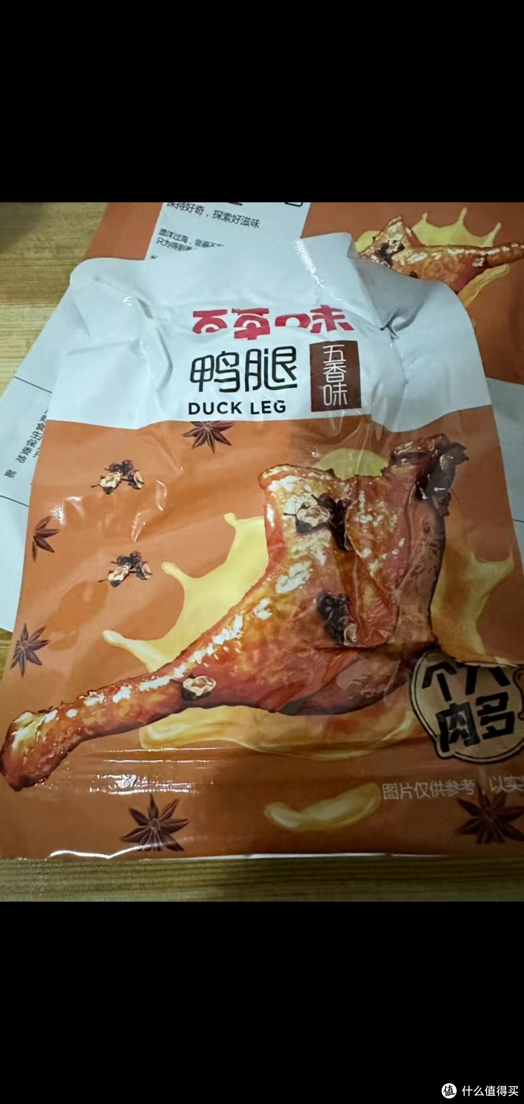 百草味鸭腿，大口痛快吃肉，满足你的食欲