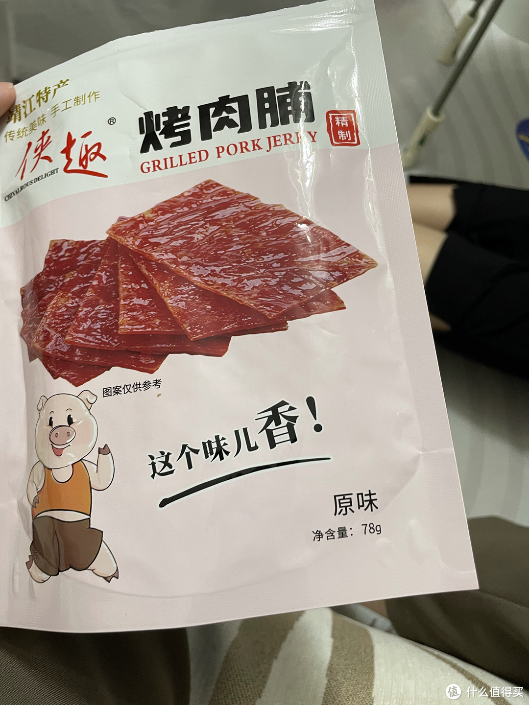 「烤肉铺中的「爱马仕」,一口咬下满是人民币的味道!」