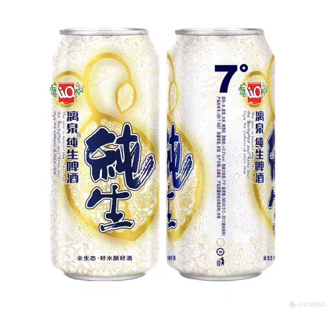 漓泉纯生,用新鲜口感传递美好