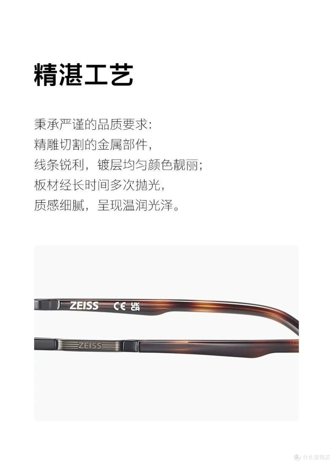 开学换新镜,好看更护眼-蔡司 光学镜架全框商务时尚 ZS22121LB