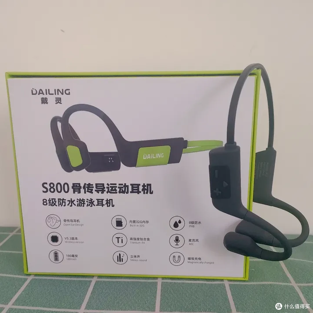 2023上班族/学生党平价数码新装备，戴灵S800真骨传导运动耳机实测分享