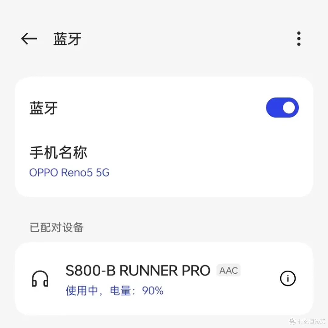 2023上班族/学生党平价数码新装备，戴灵S800真骨传导运动耳机实测分享