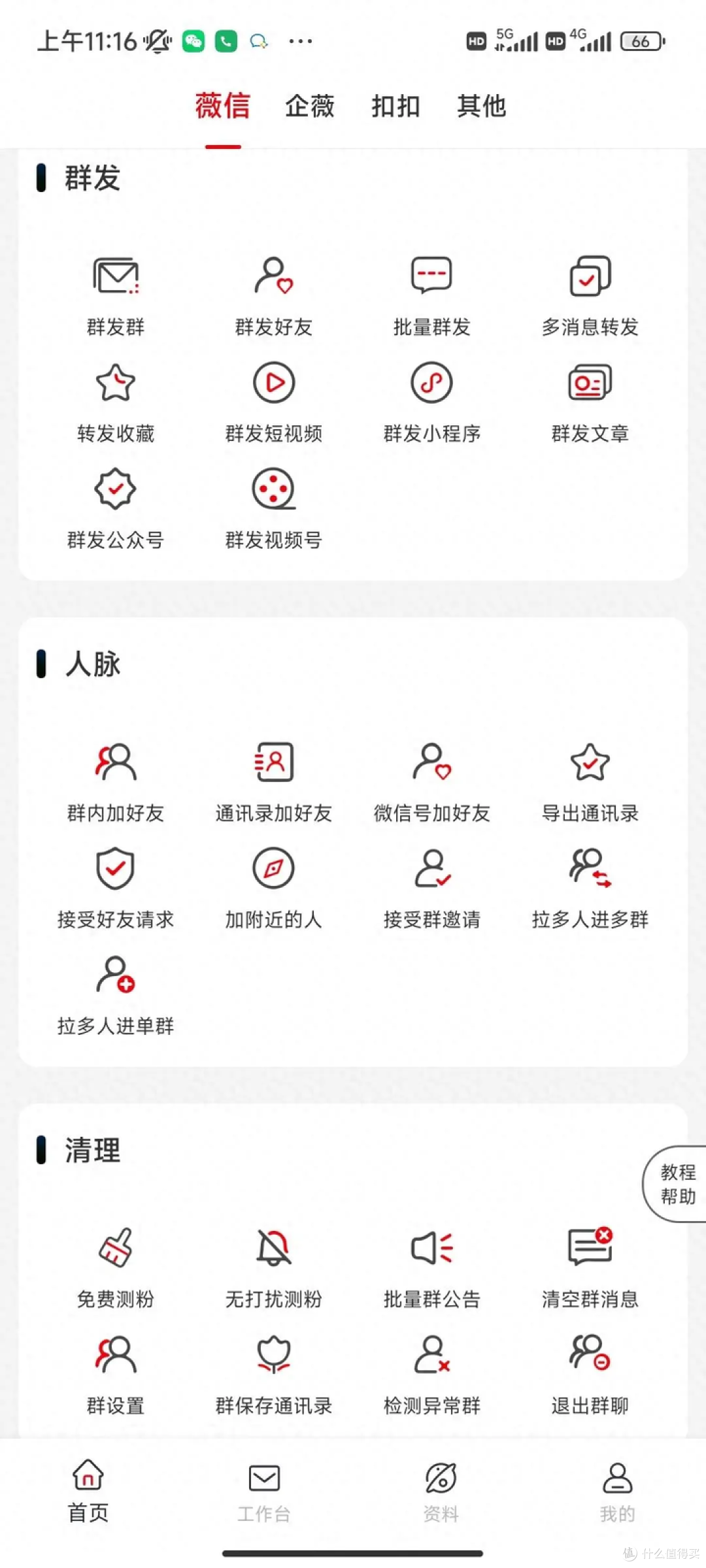 华为Mate 60系列“大战”iPhone 15系列,正面对决!