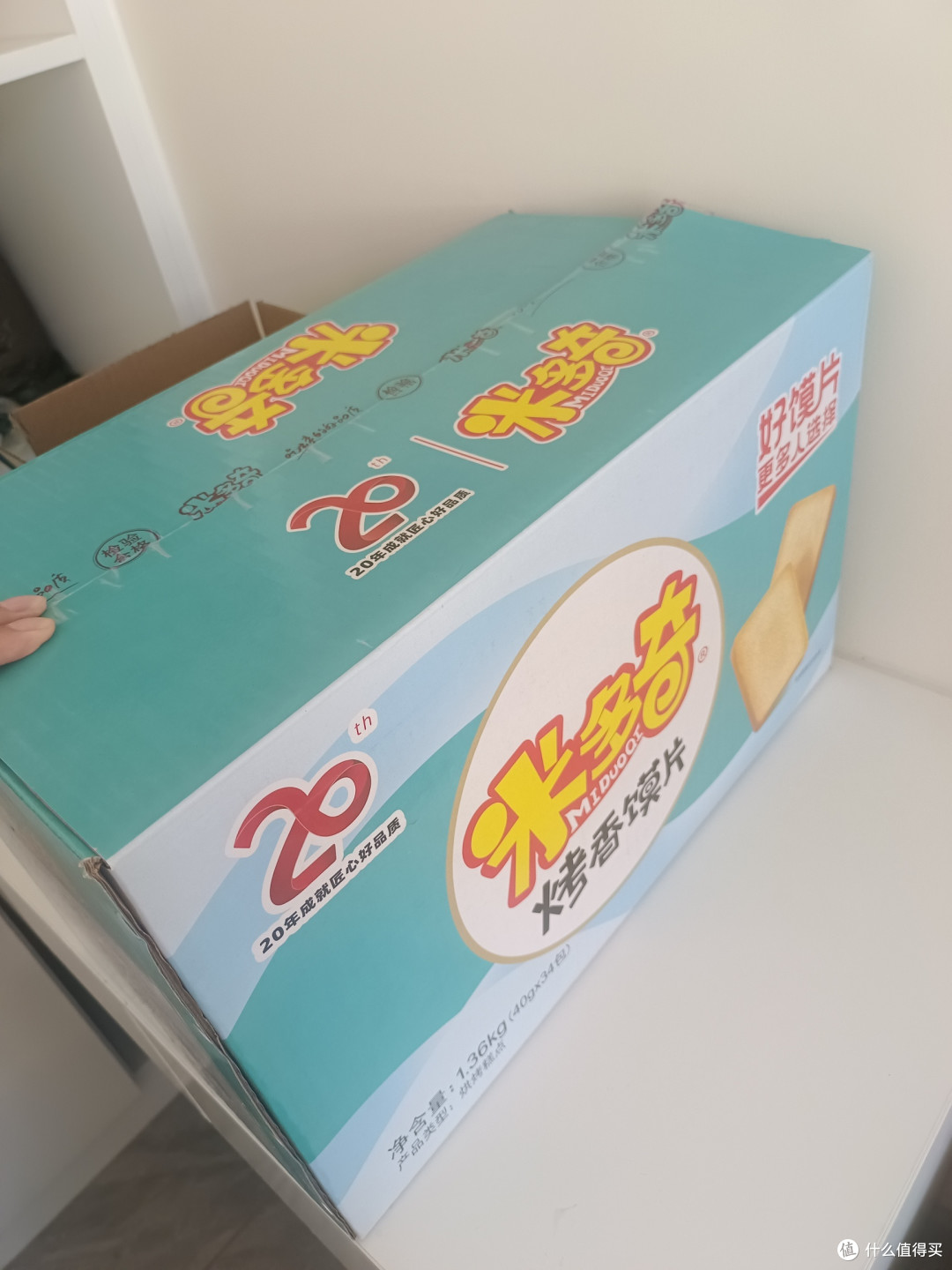 米多奇烤香馍片:中秋送礼之选