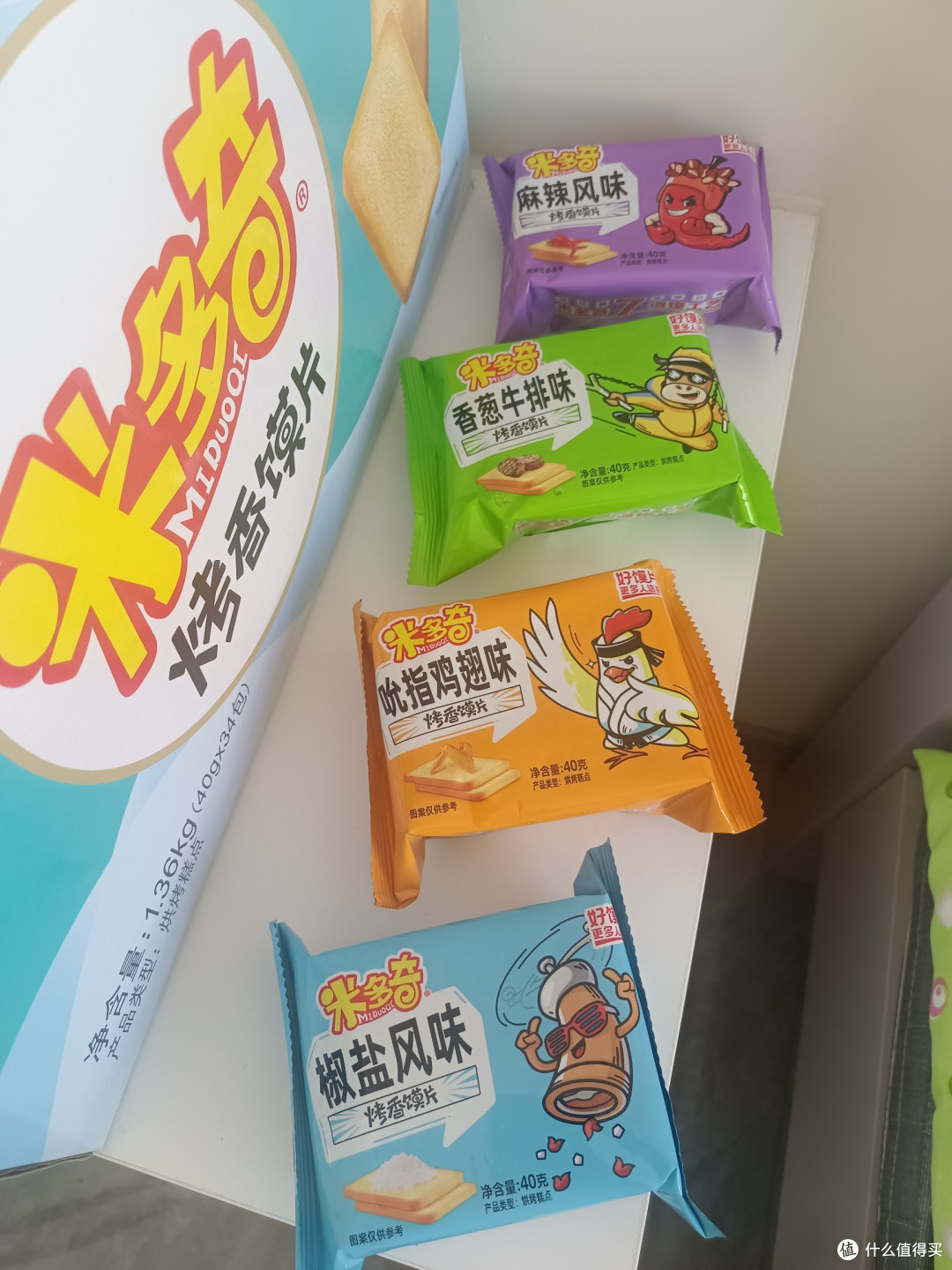 米多奇烤香馍片:中秋送礼之选