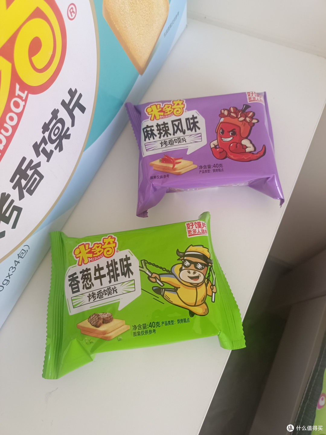 米多奇烤香馍片:中秋送礼之选