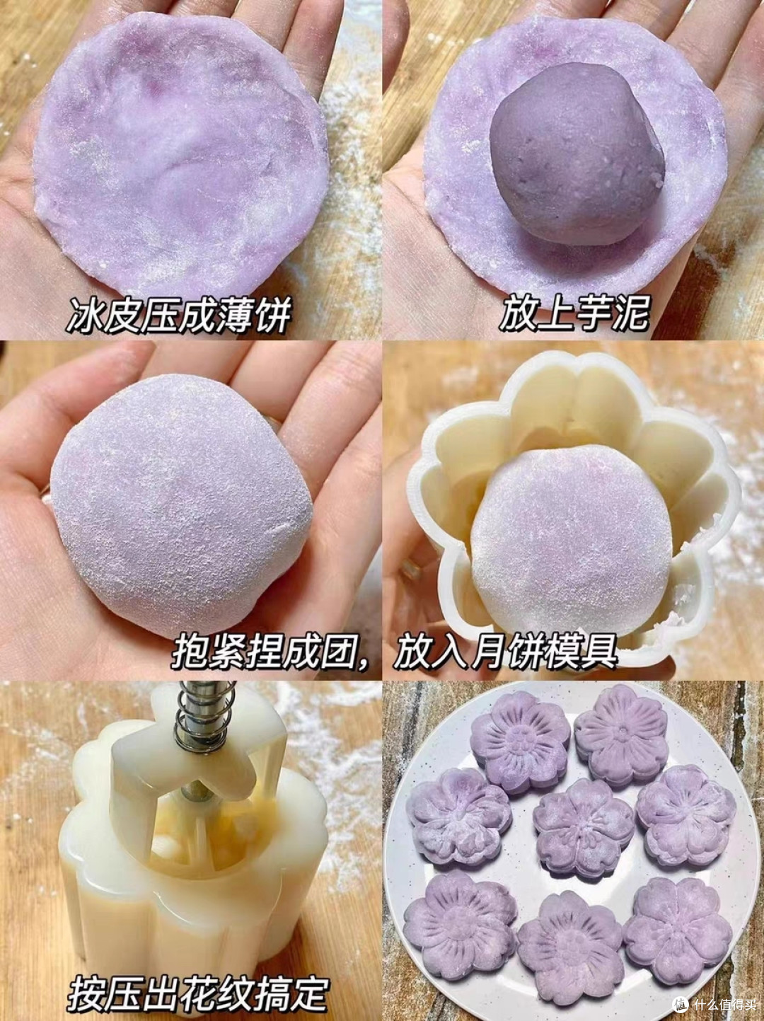 懒人福音,冰皮月饼超简单