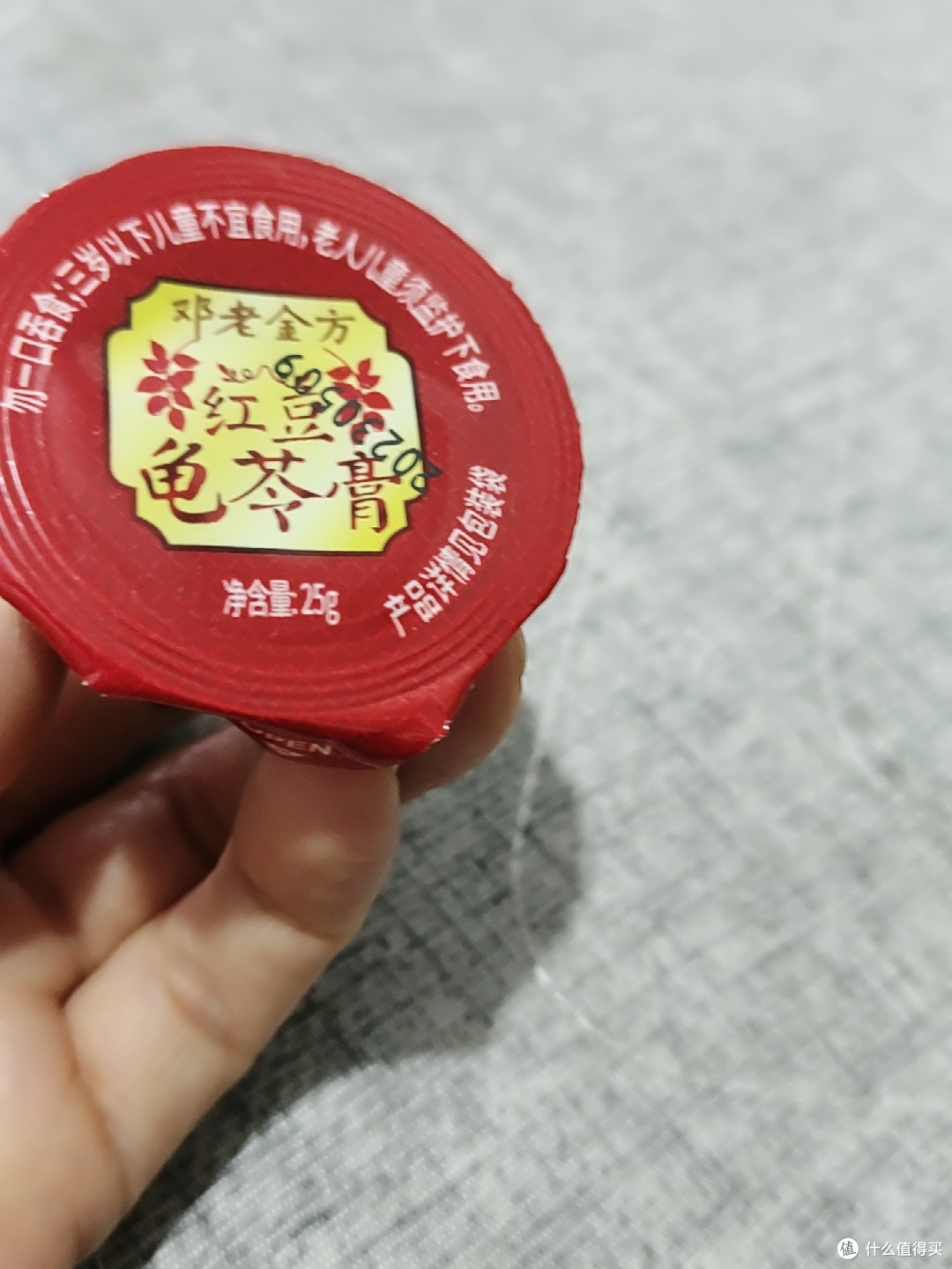 「广西龟苓膏:神秘的传统中药食材」