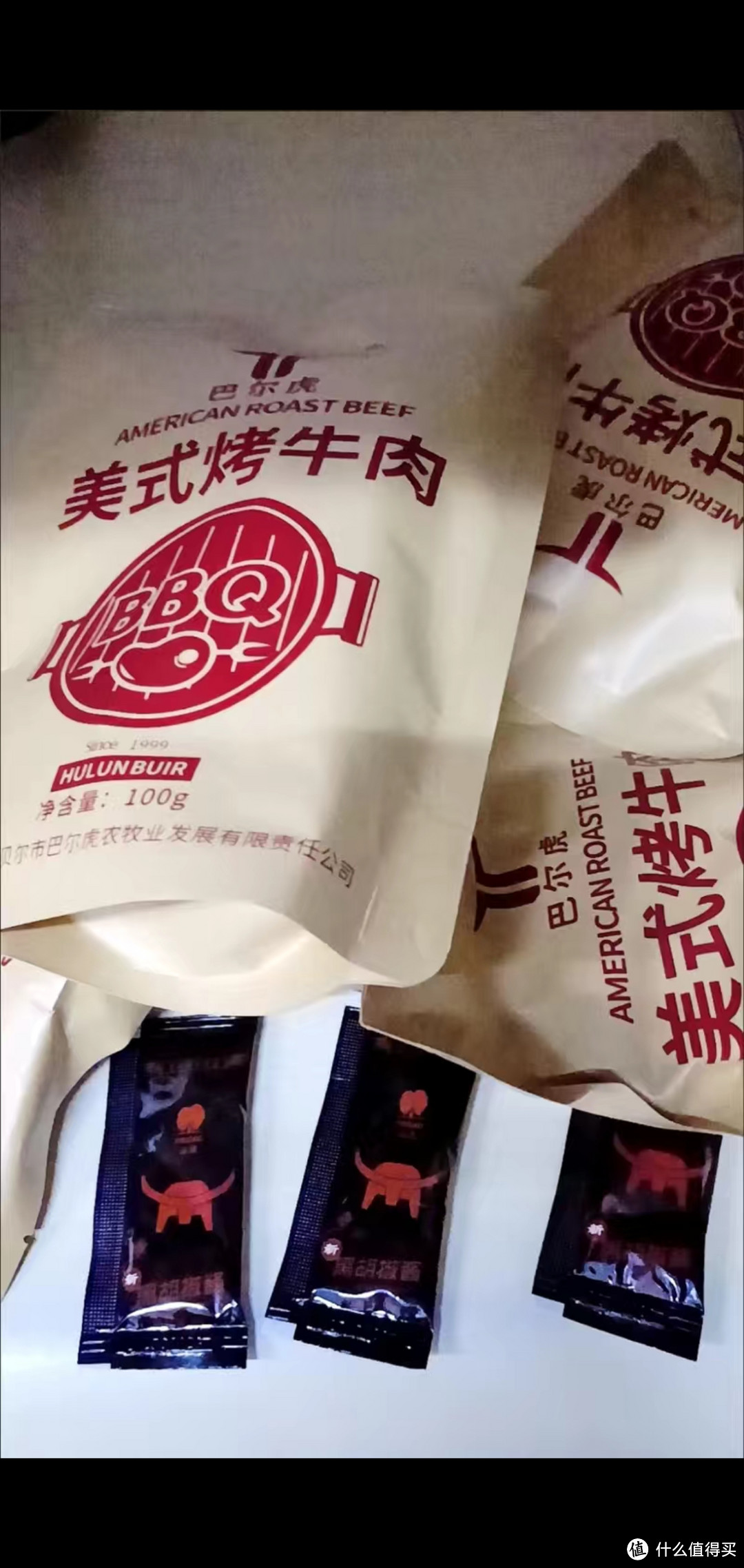 巴尔虎美式烤牛：肉质入味，口感令人心动！