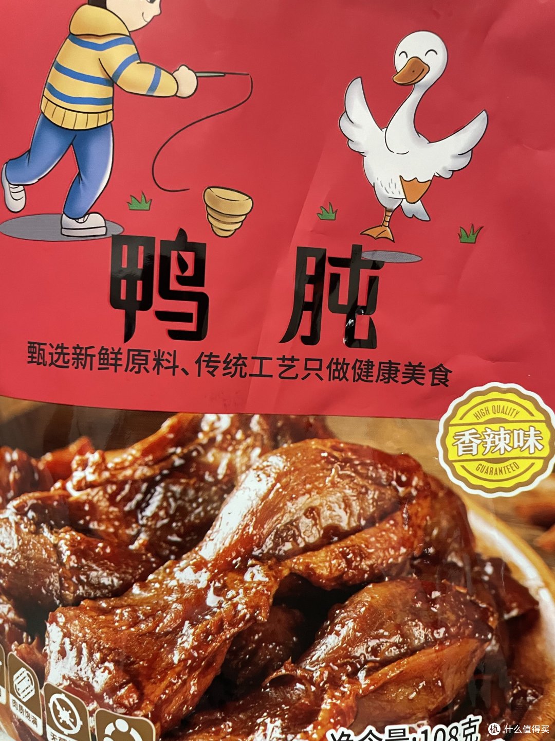 这款鸭肫真好吃,鸭肫成为最新健康食材宠儿