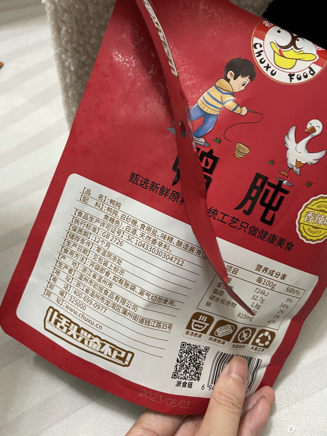 这款鸭肫真好吃,鸭肫成为最新健康食材宠儿