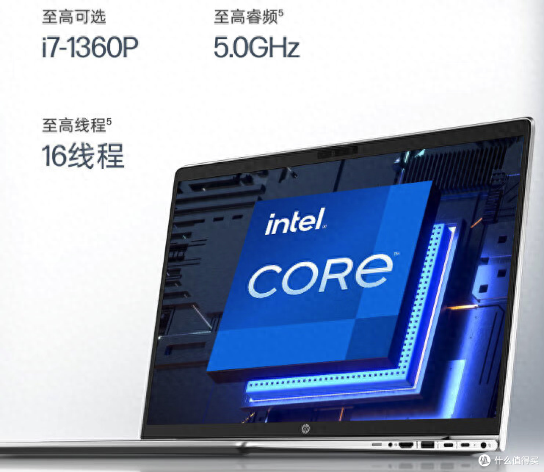 惠普战66笔记本上新,2.5K高刷屏+32GB+1TB,搭载13代i5仅4999元