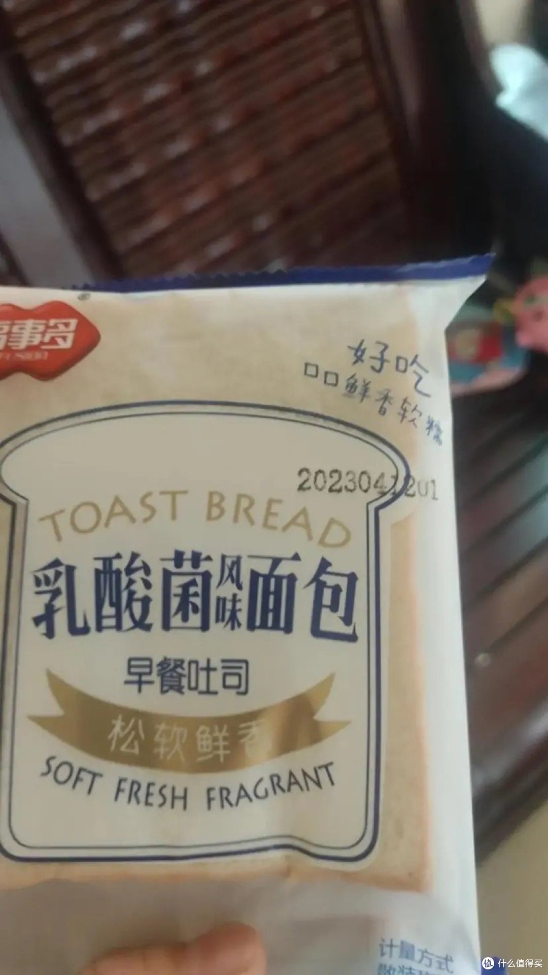 松软可口,很适合老人吃的面包