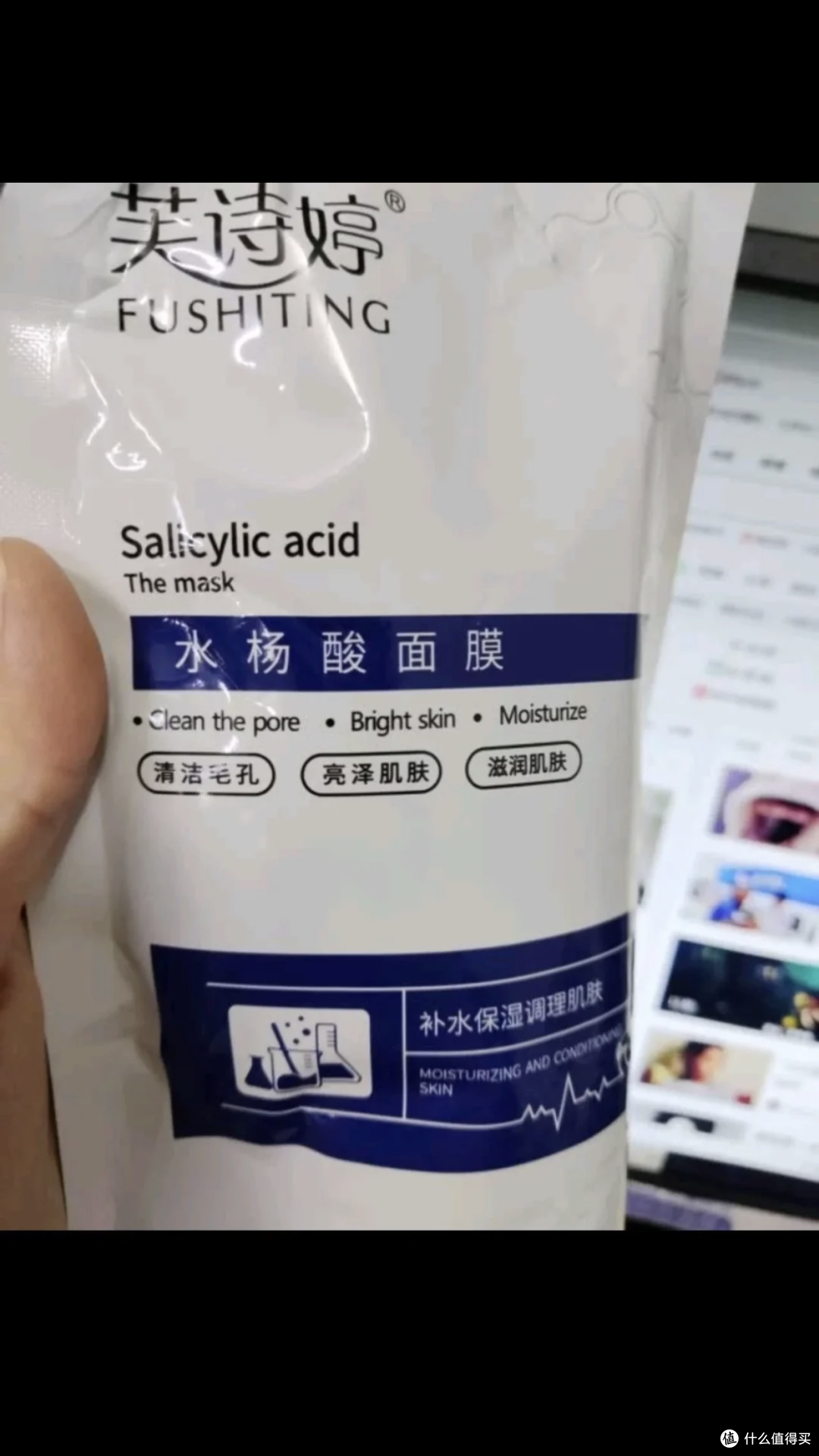 面部急救面膜芙诗婷值得信赖