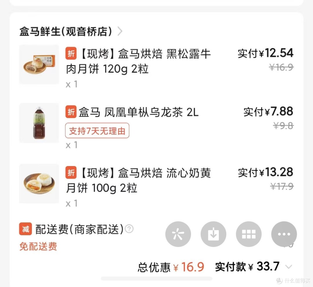 如果你家也是“盒区房”，我必须按头推荐这款月饼！！！